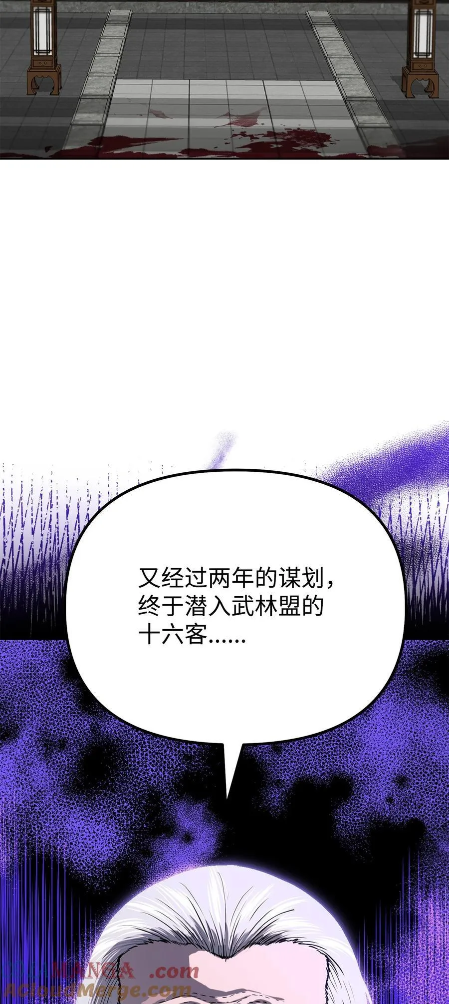 106 血魔宫27