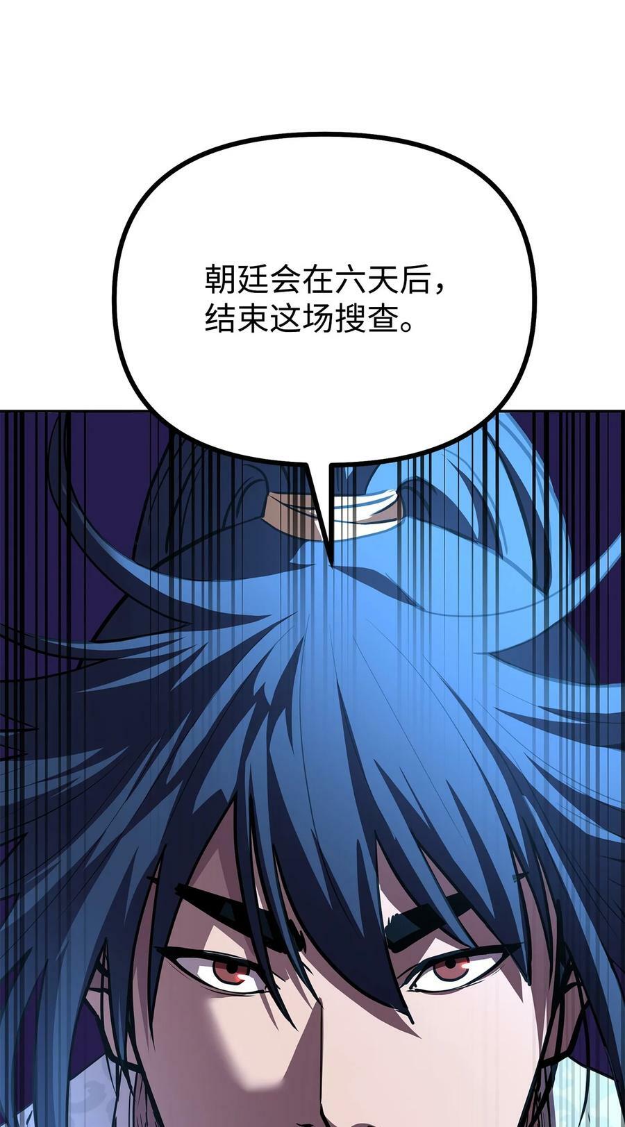 72 绝佳的机会31