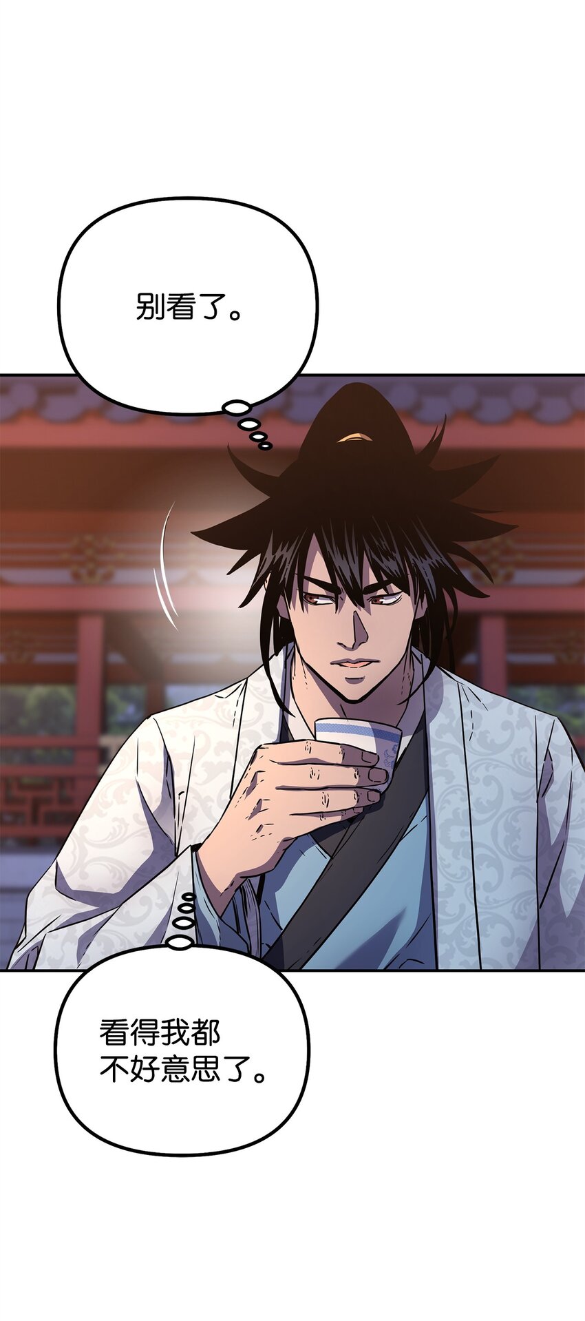 48 举杯共饮17