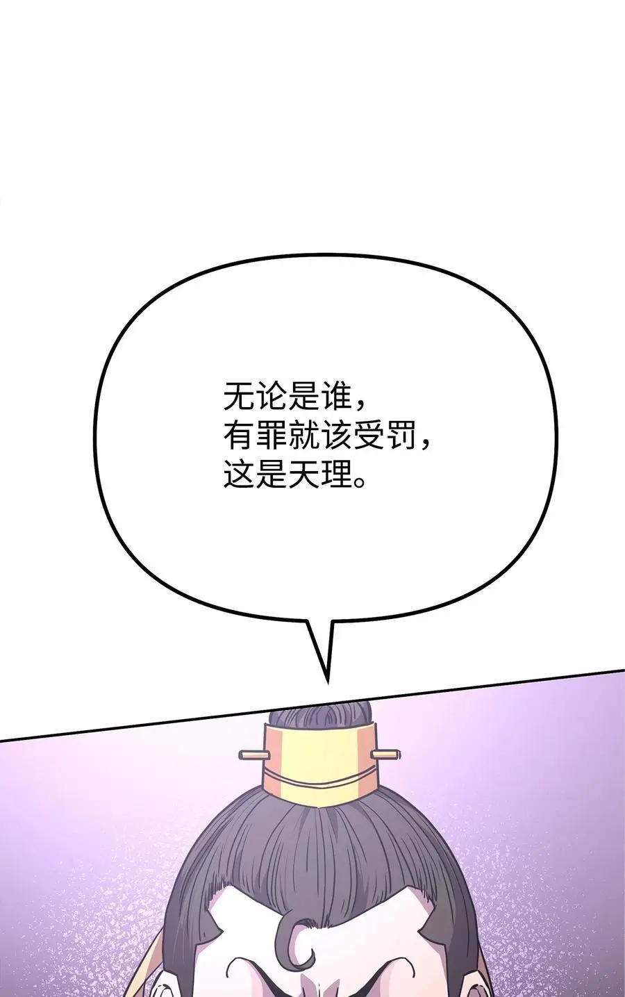 86 独断专行61