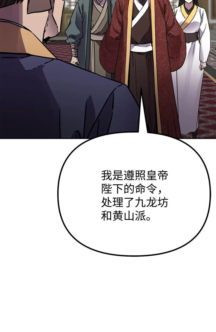 87 正义41