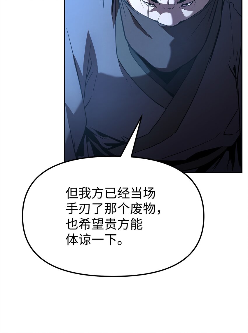 12 暗杀计划35