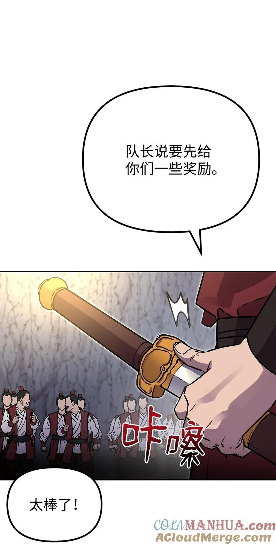 94 鬼面狼20