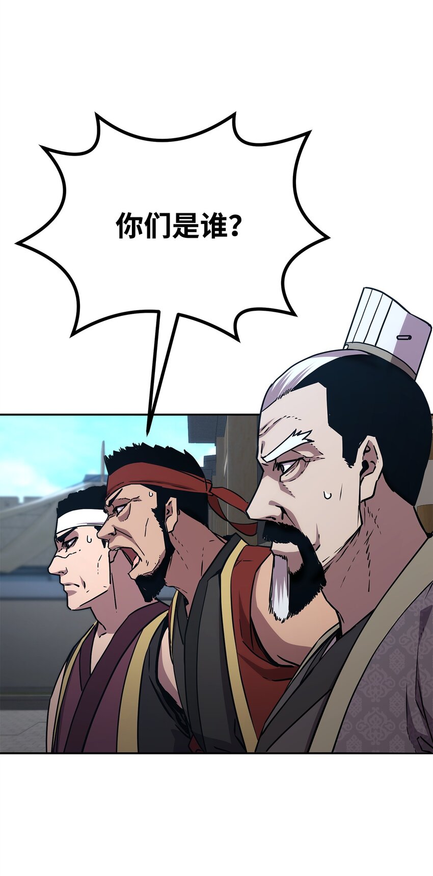 49 黄山派寻仇21