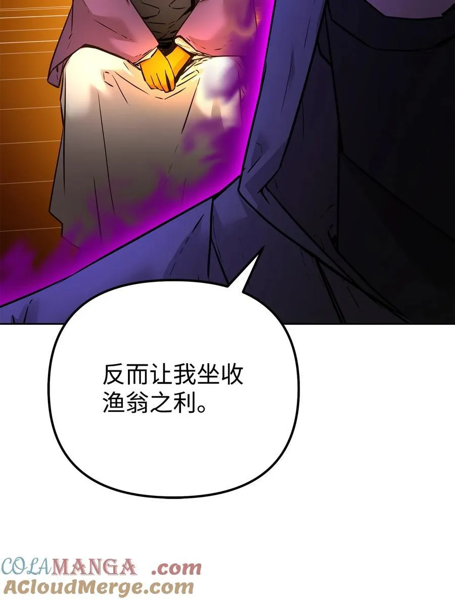 126 自投罗网36