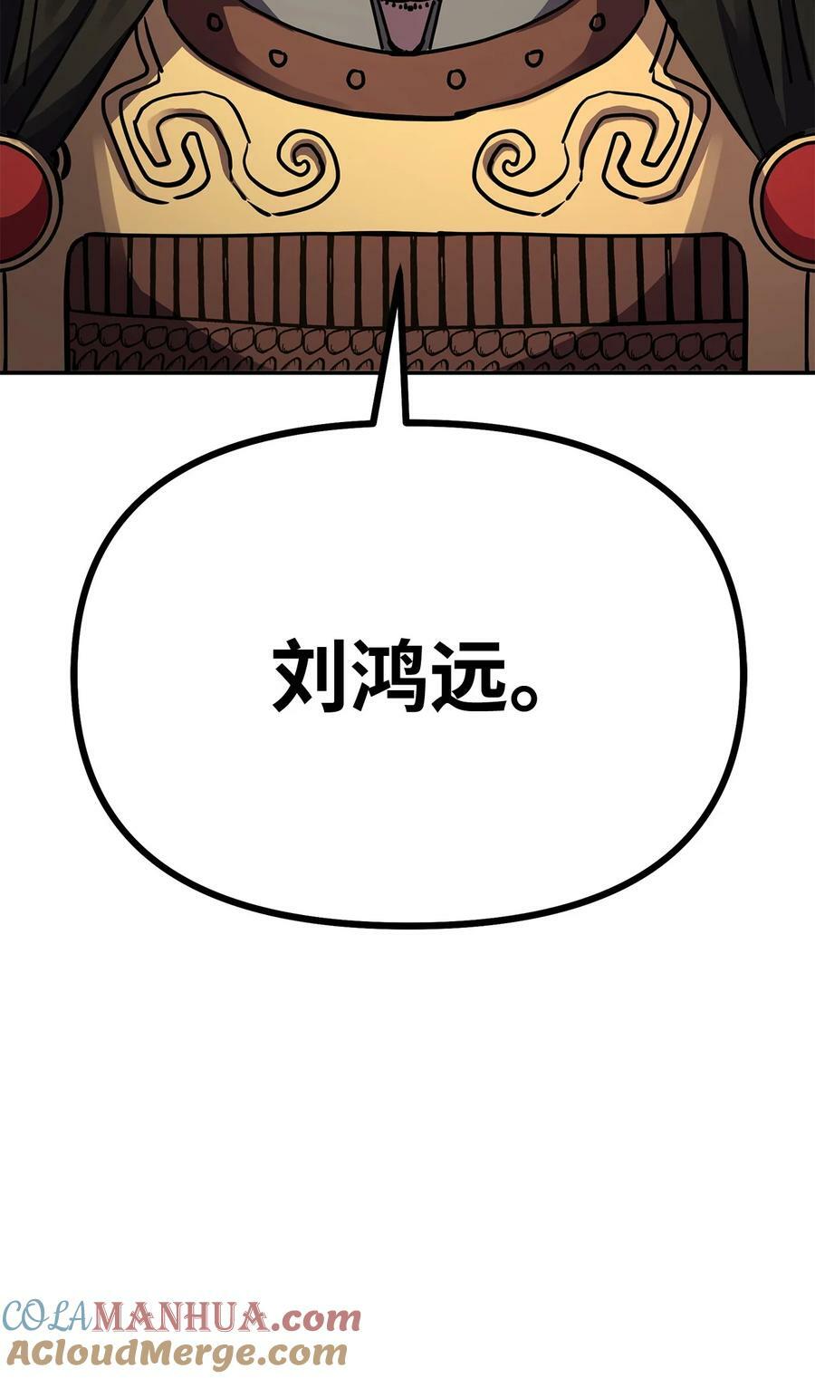 73 计划的开端48