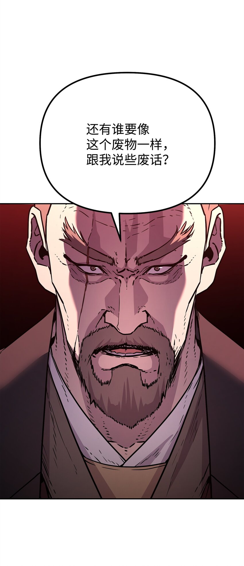 56 付出一切18