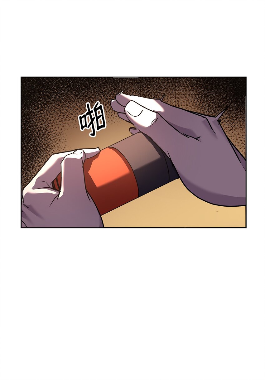 30 飞熊团44