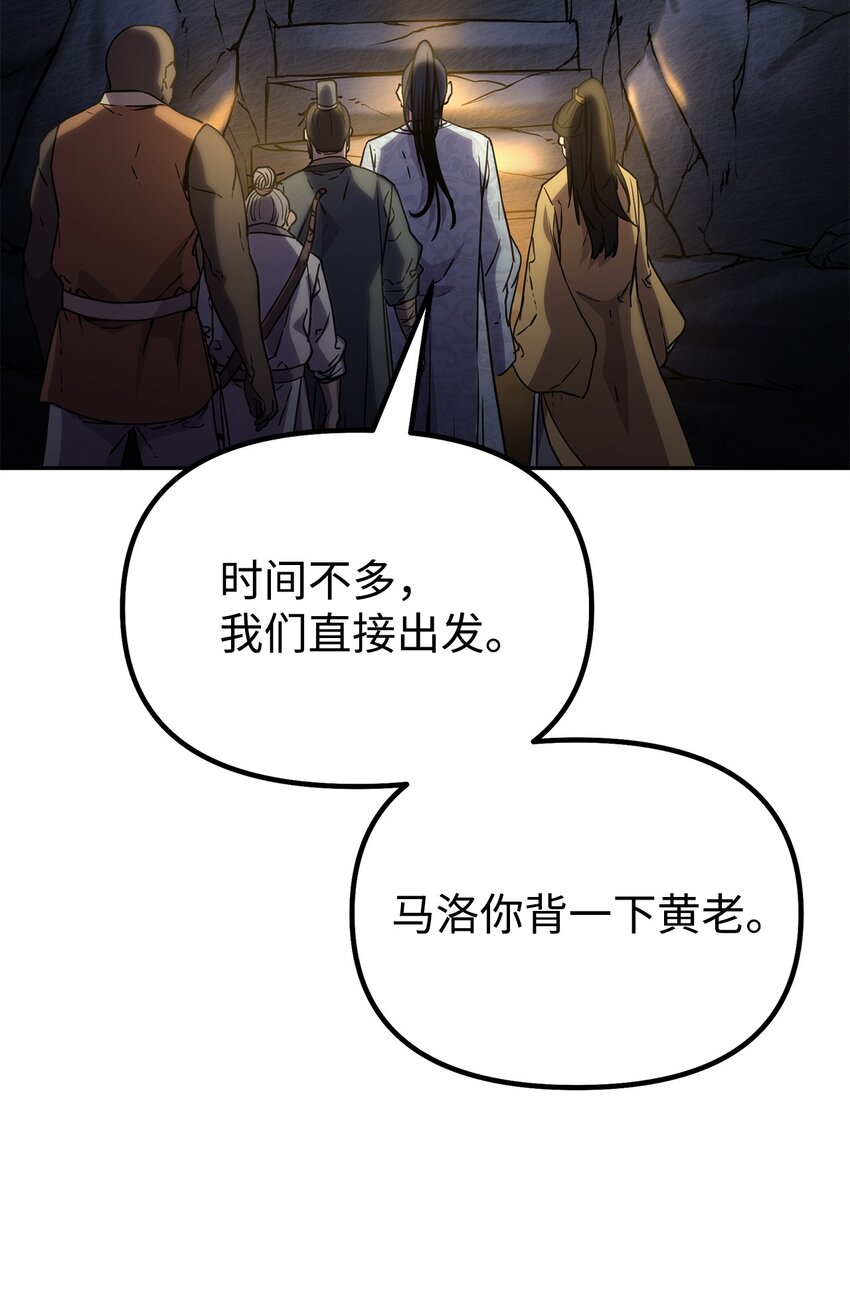 40 毒虫走廊47