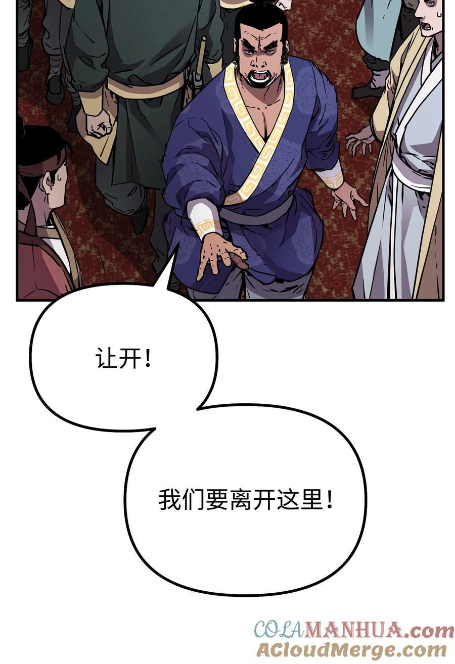 74 指认凶手9