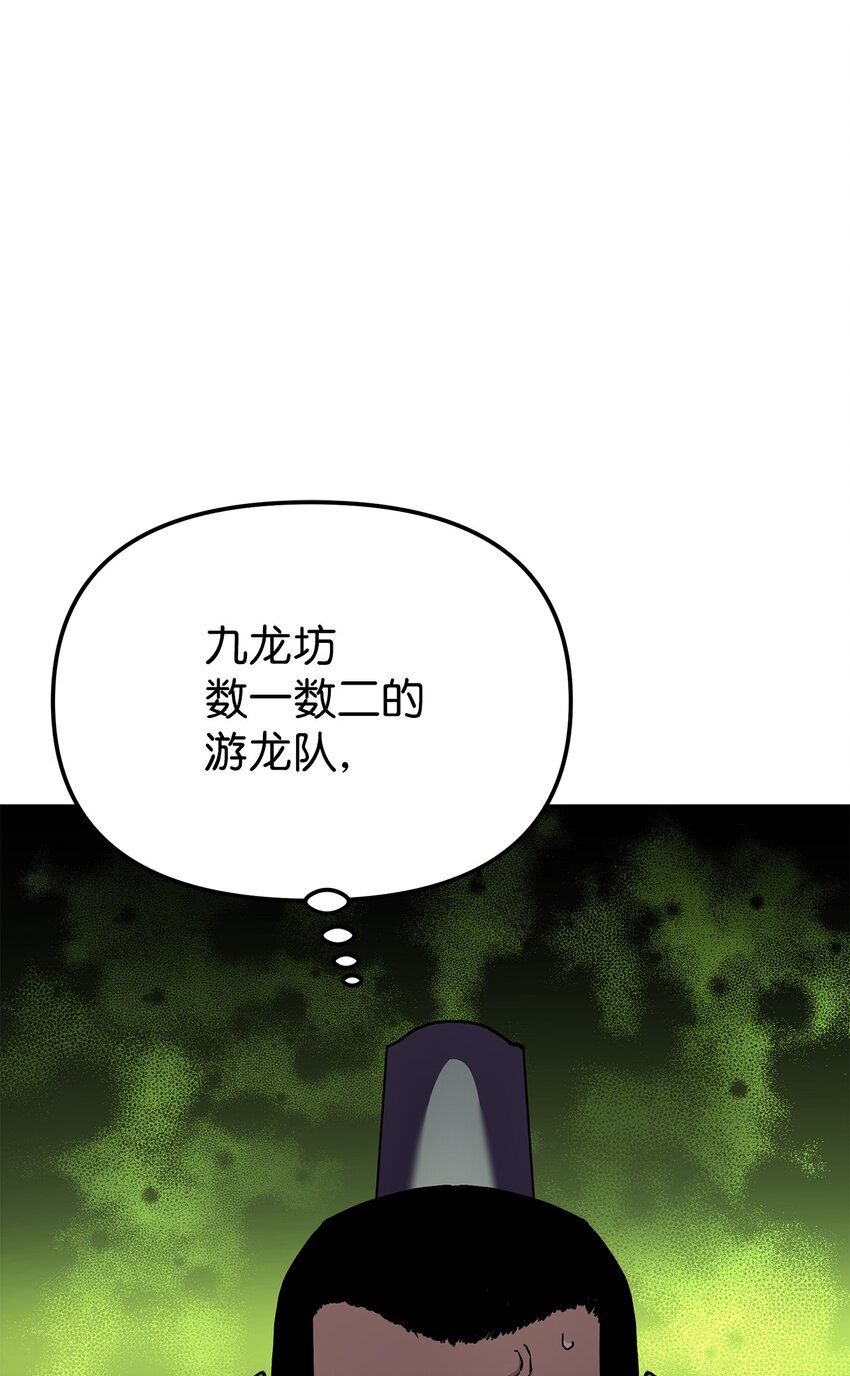 33 恩宠68