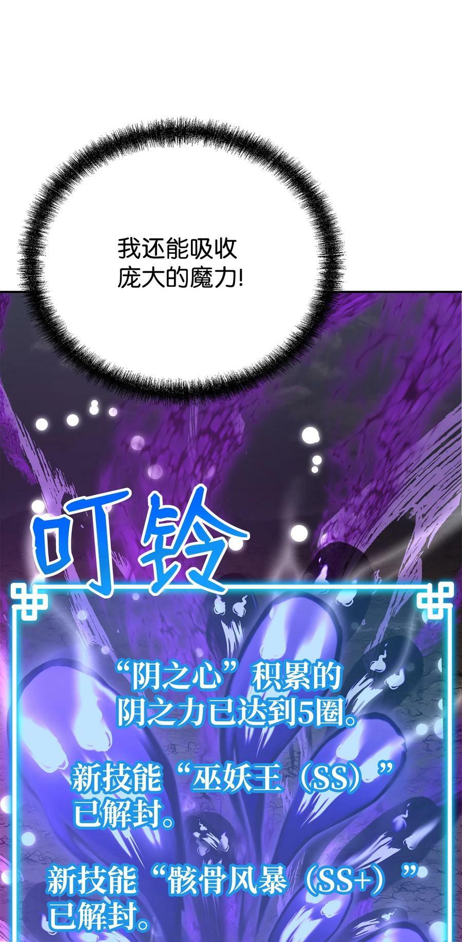71 实施计划28
