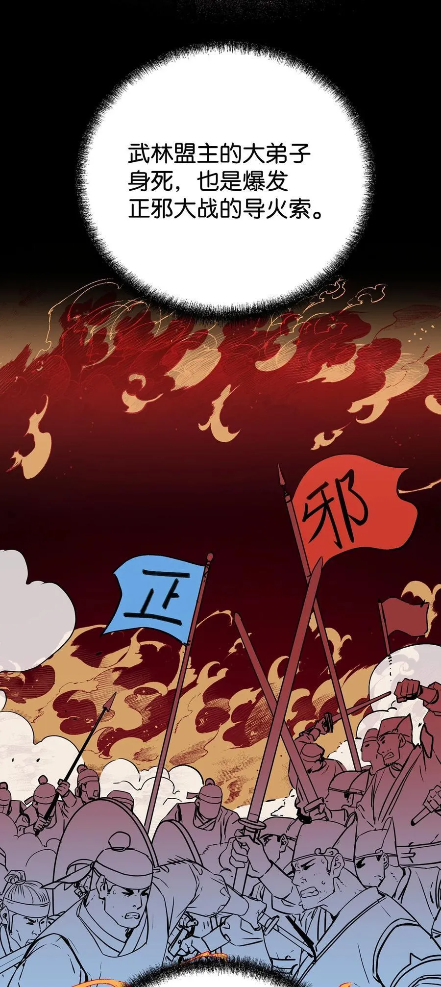 122 大放异彩14