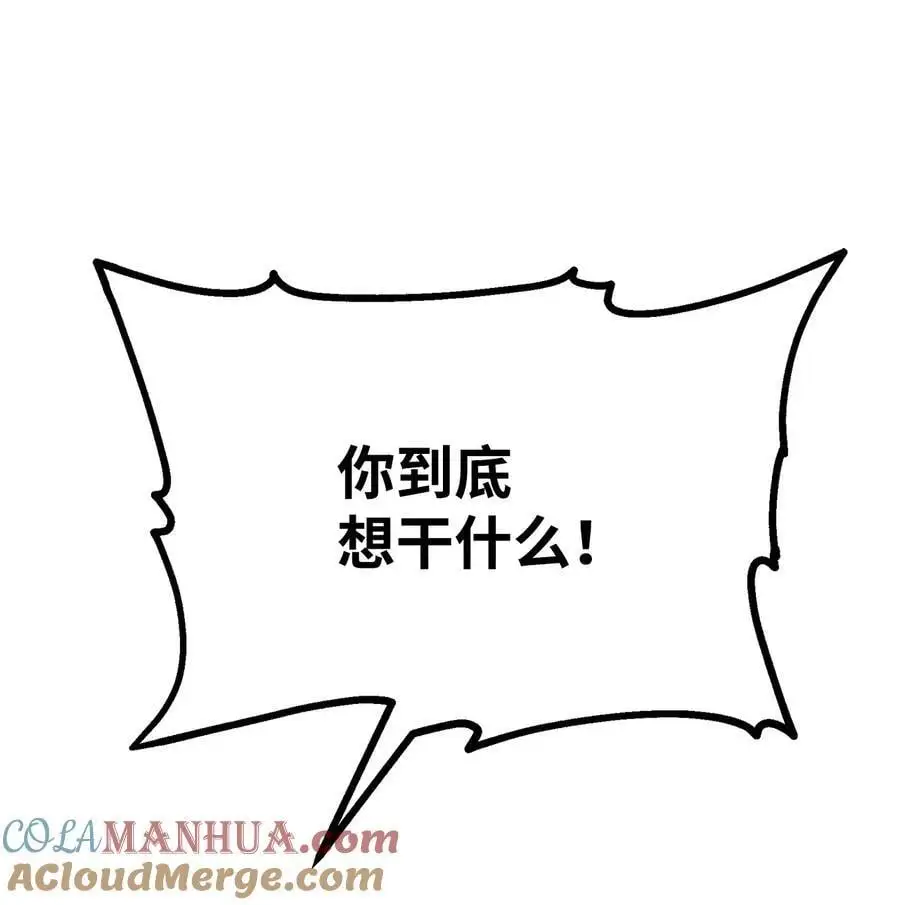 100 惩罚27
