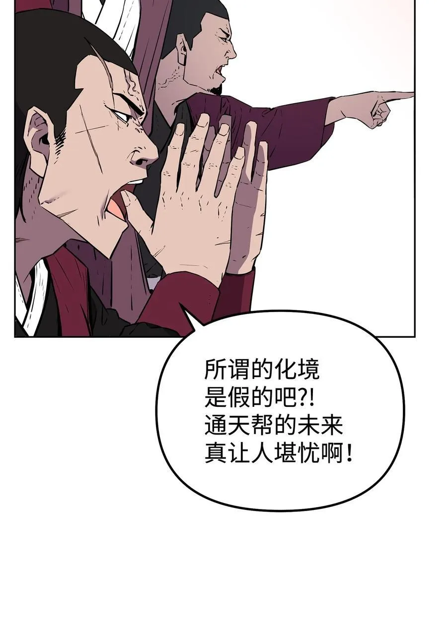 123 耍阴招95