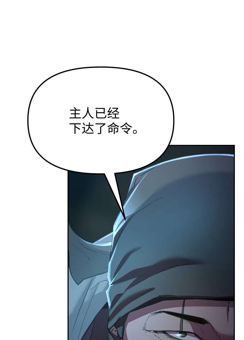 12 暗杀计划37
