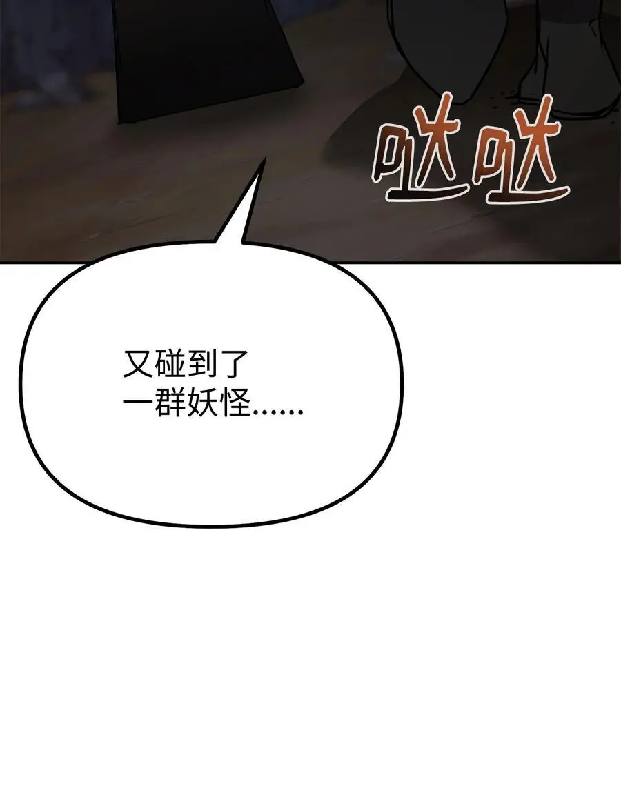 93 跟踪者46