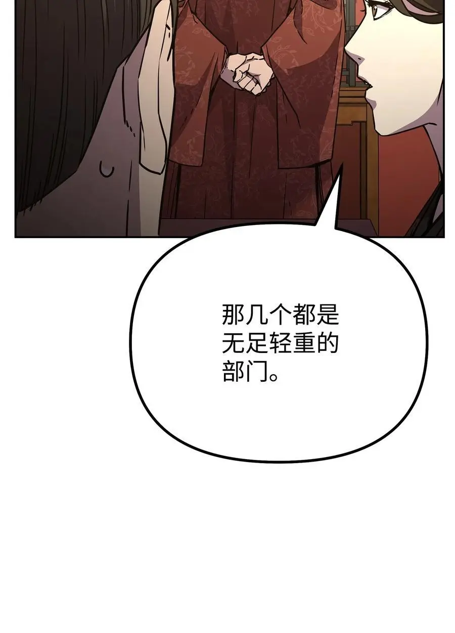 97 身份与权限103