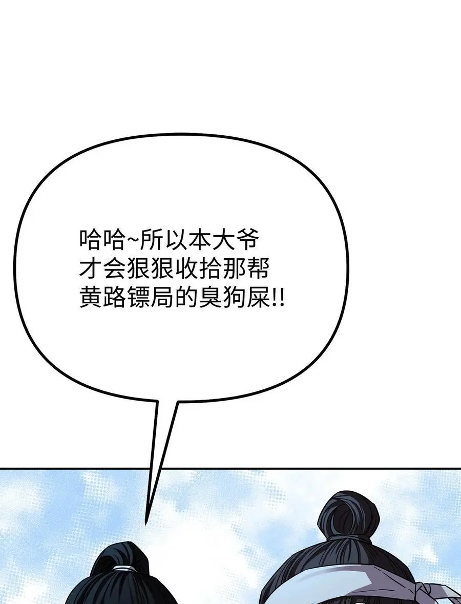 84 仙界存在65