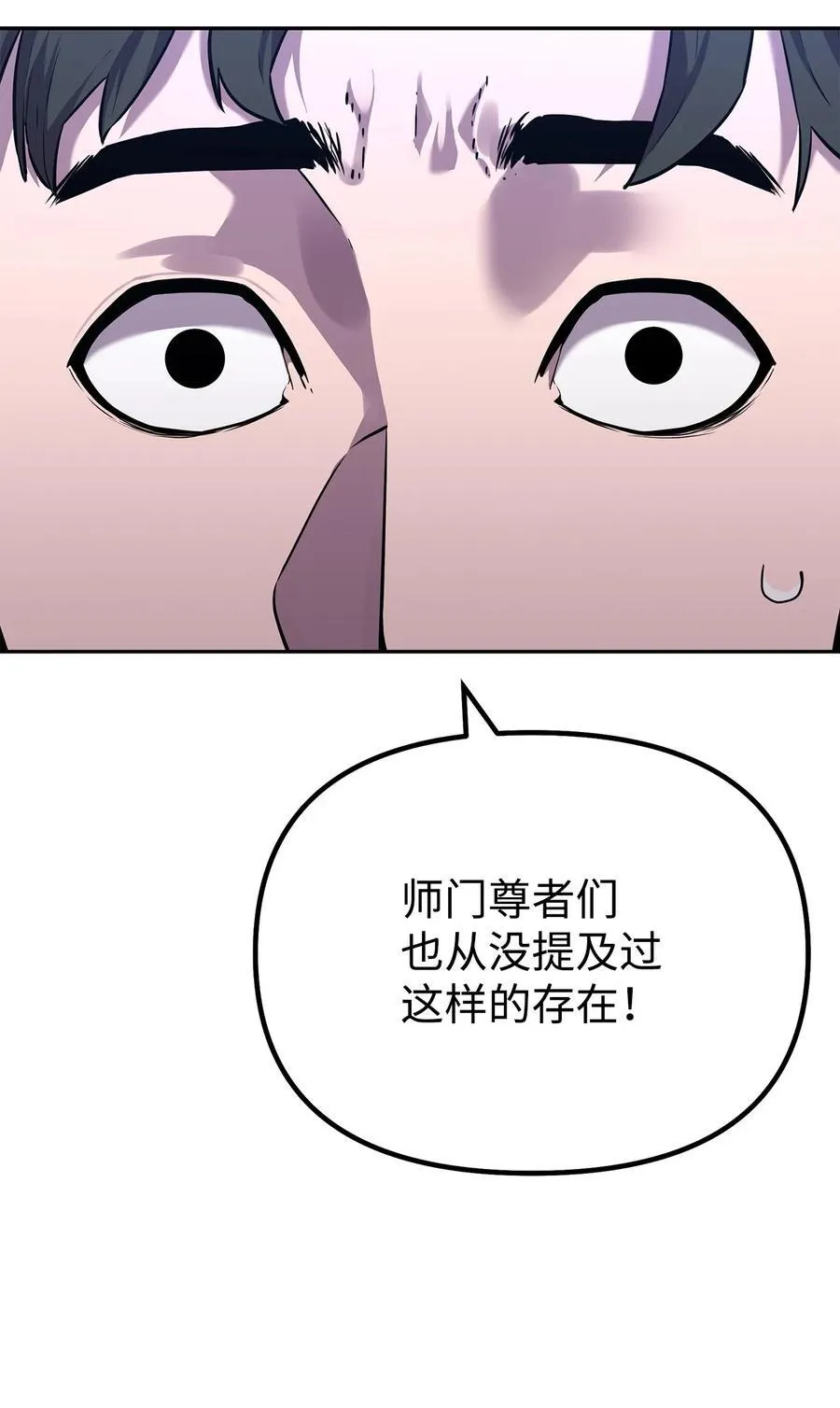 111 开战的名义5