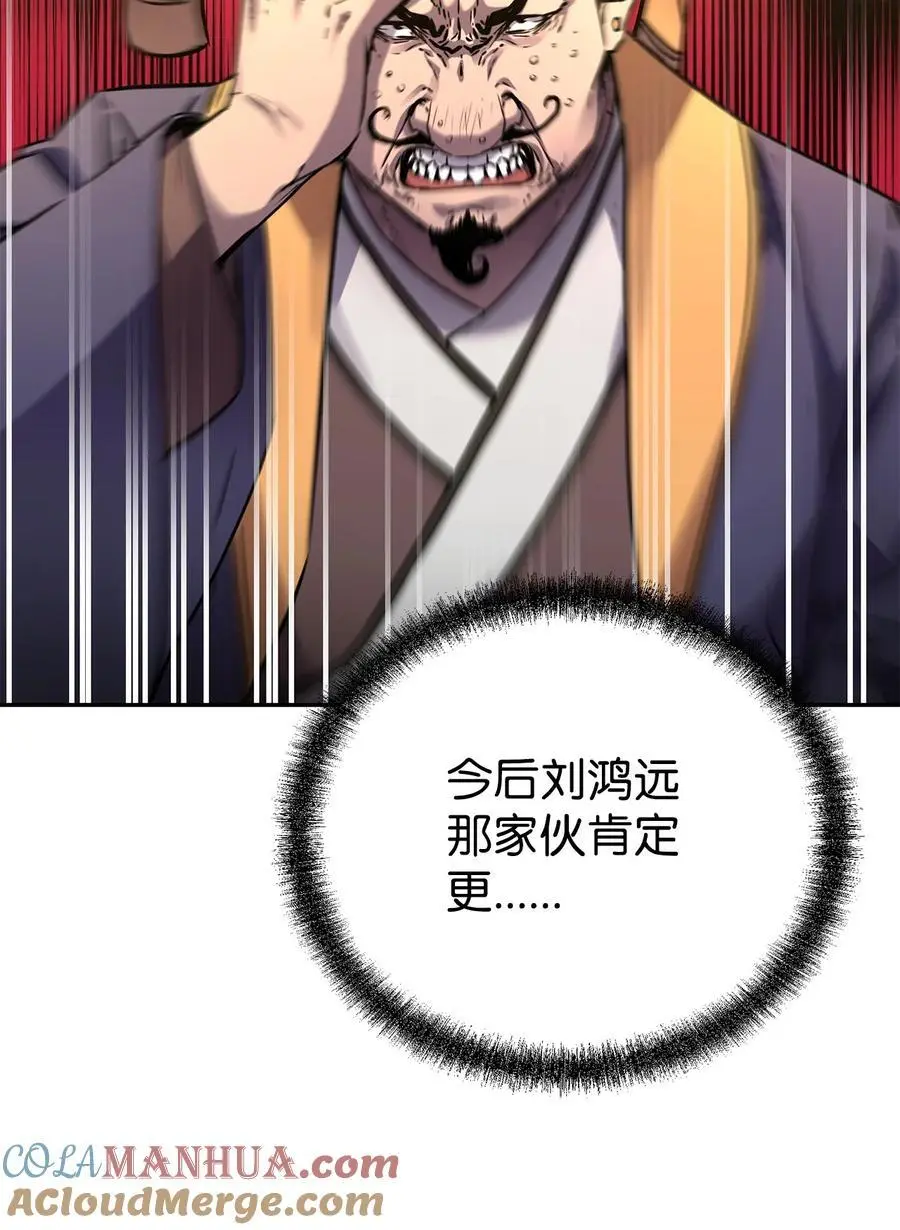96 下马威81