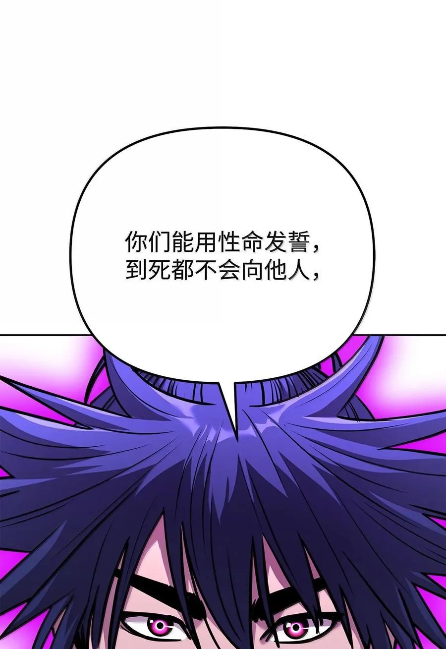 131 邪术与质疑35