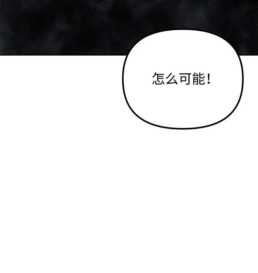 110 恐怖箭矢70
