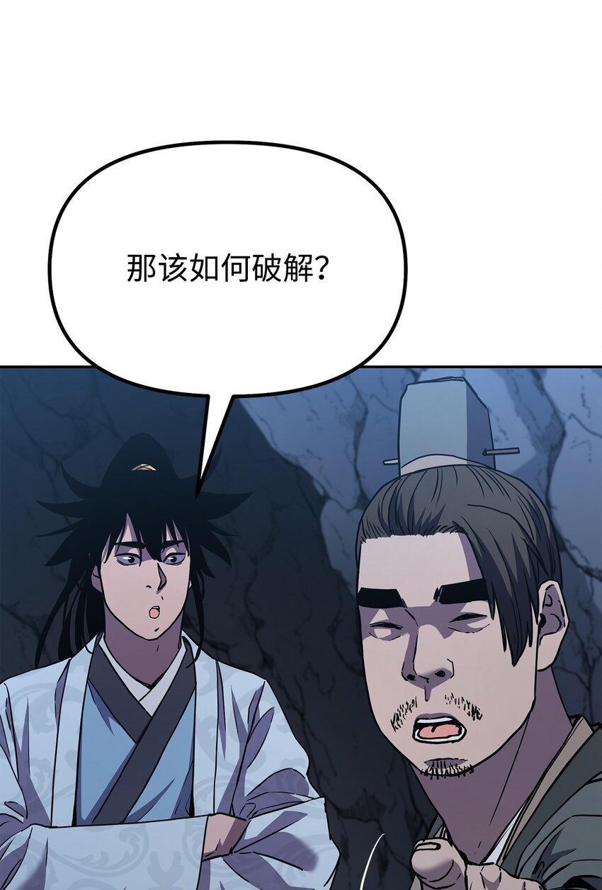 42 多谢款待37