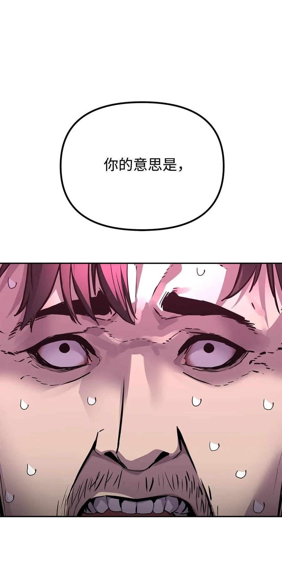 106 血魔宫25