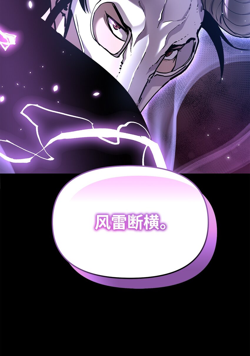 33 恩宠59