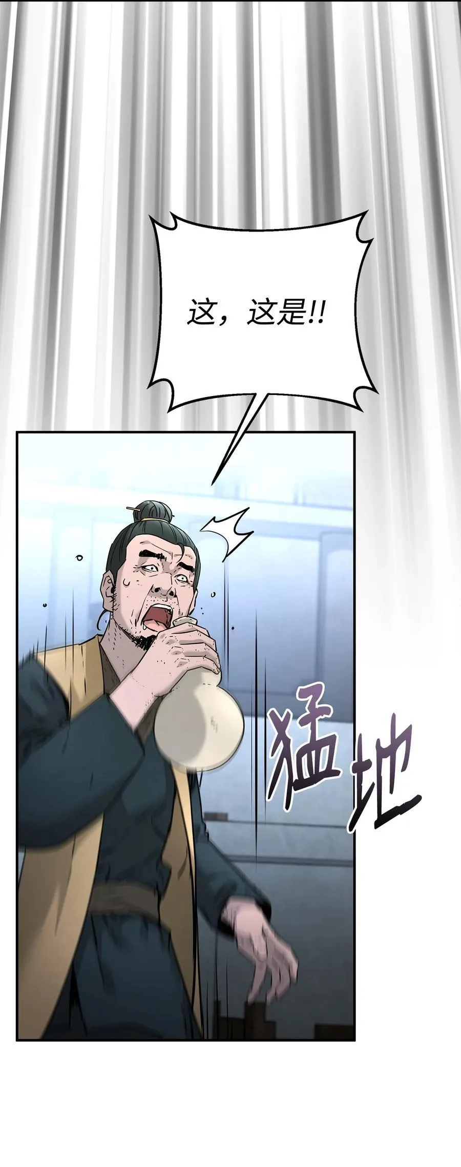 125 结束与意外50