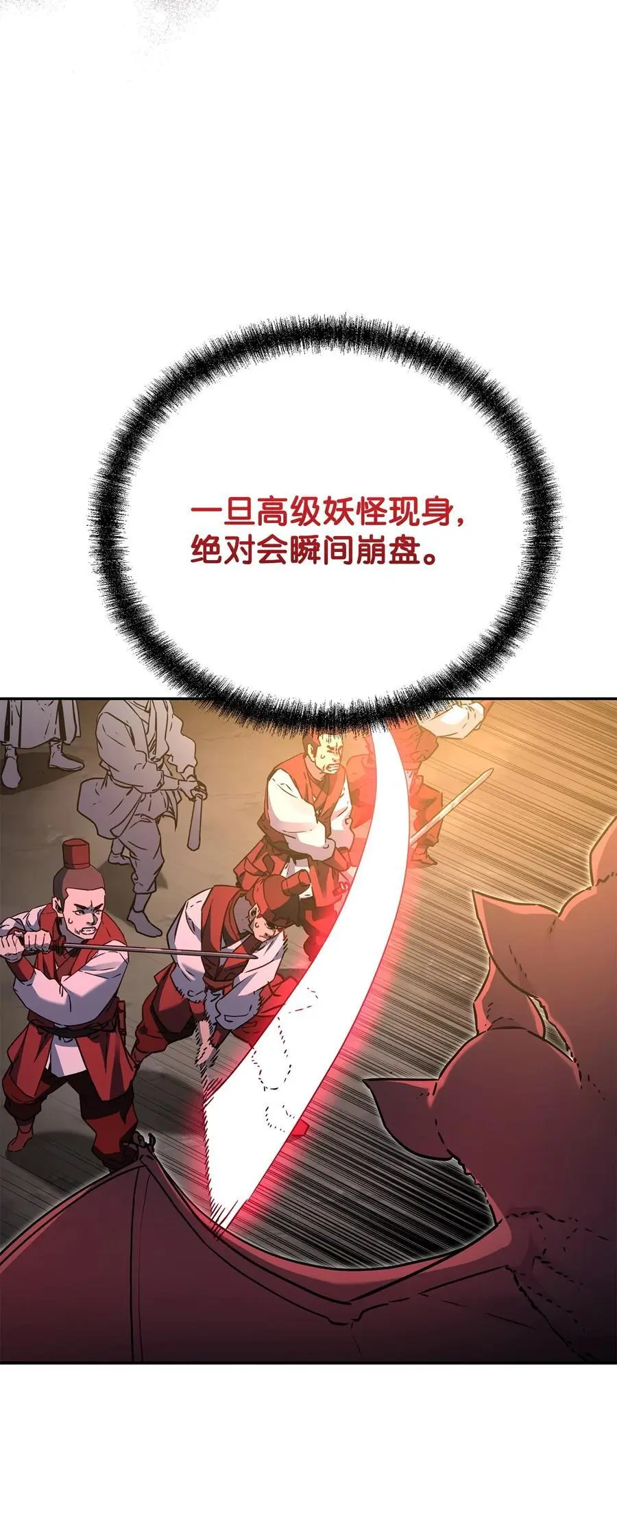 92 陷阱18