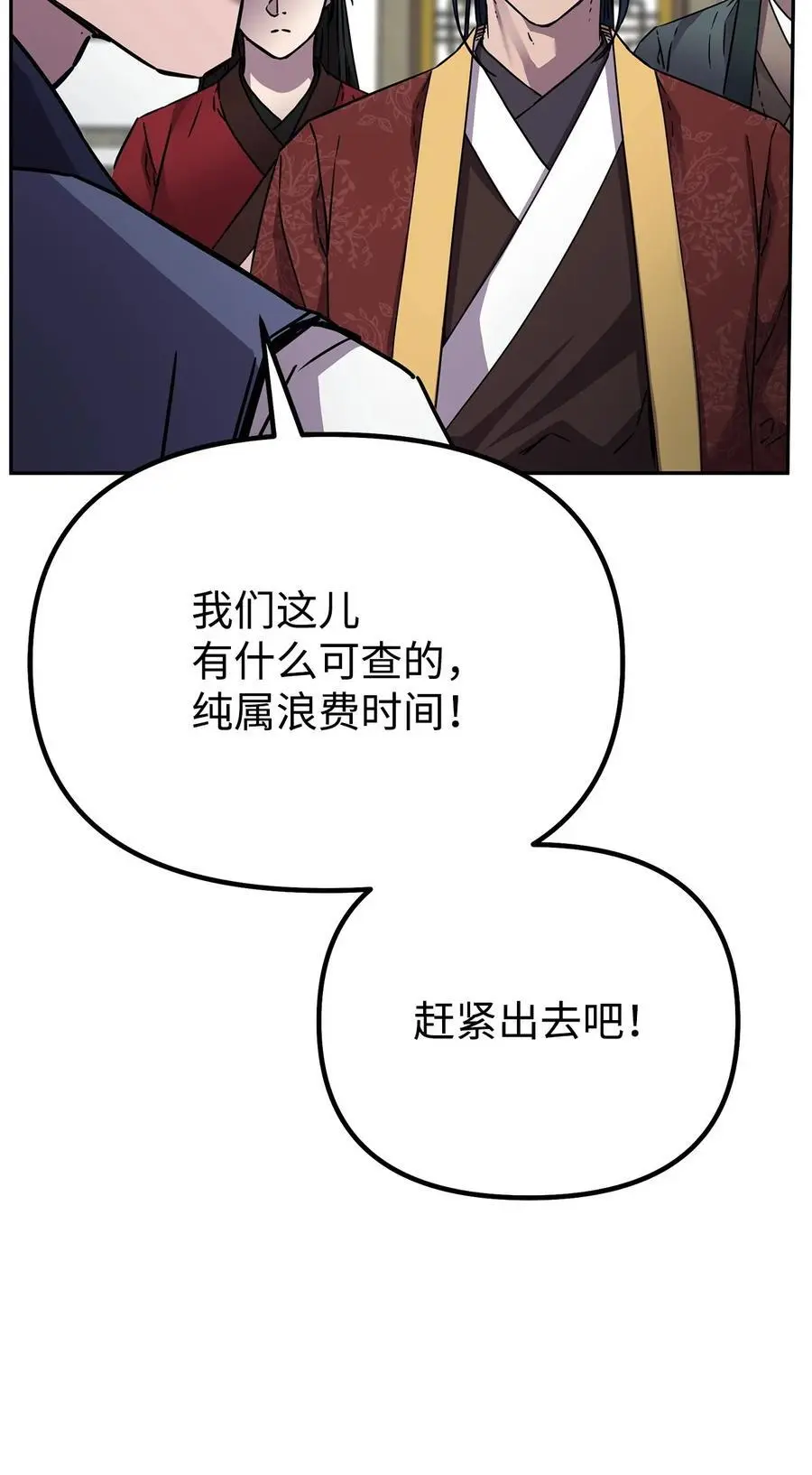 98 突破口27