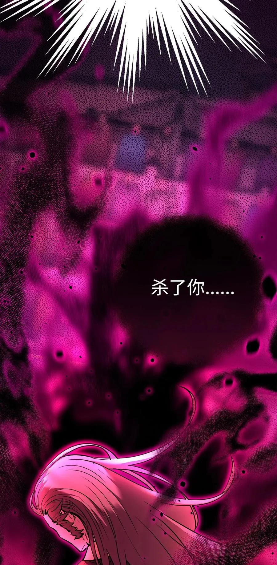 125 结束与意外81