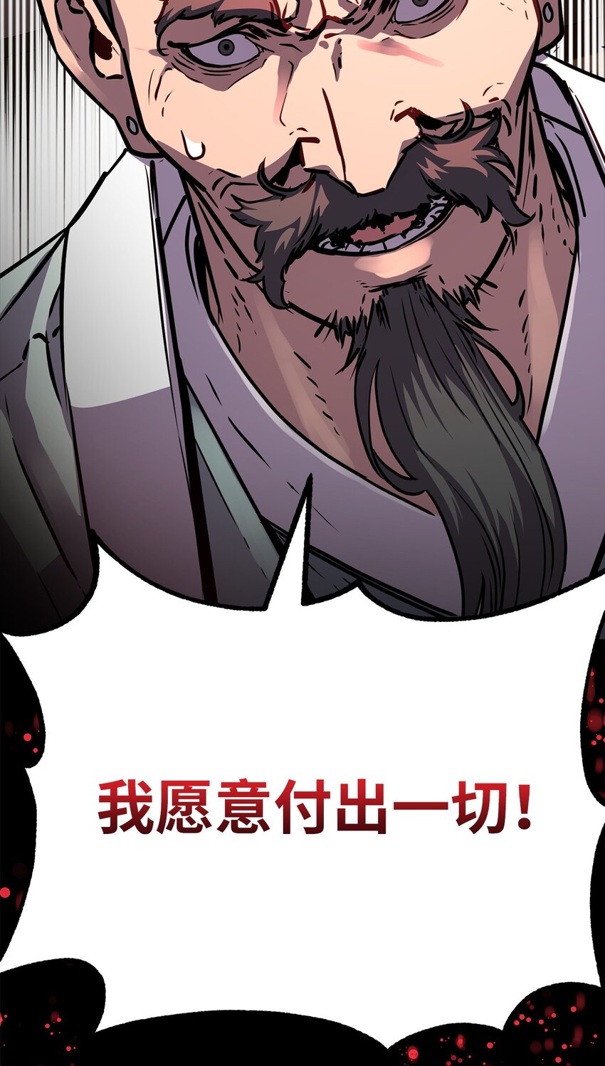 56 付出一切85