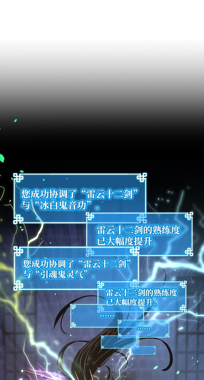 33 恩宠33