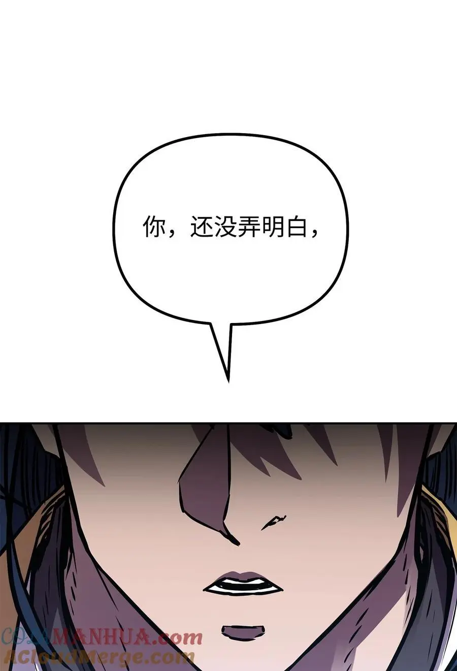 87 正义88