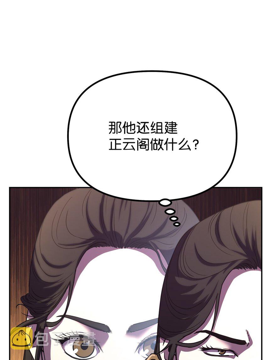 37 九死一生28