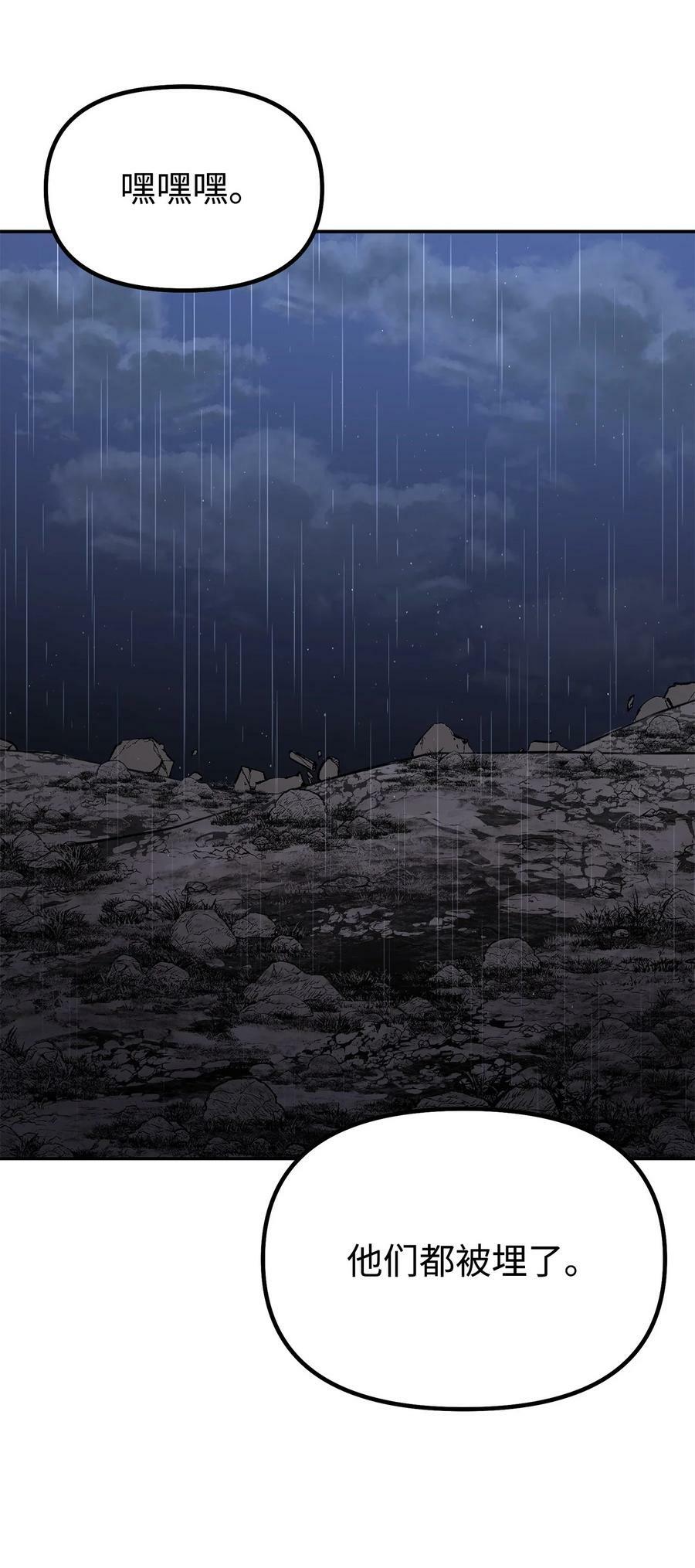 71 实施计划13