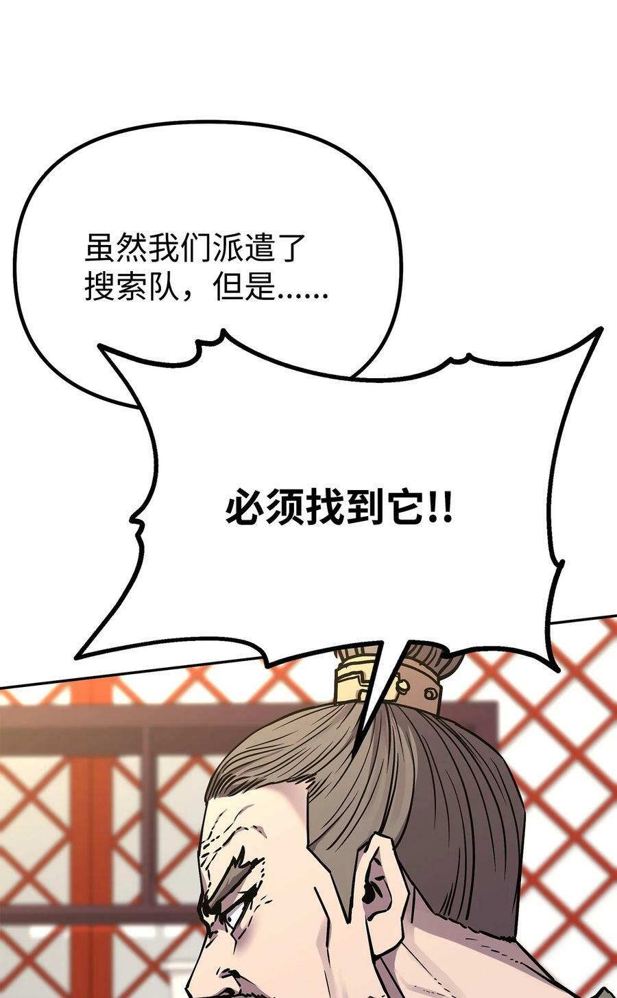 71 实施计划43