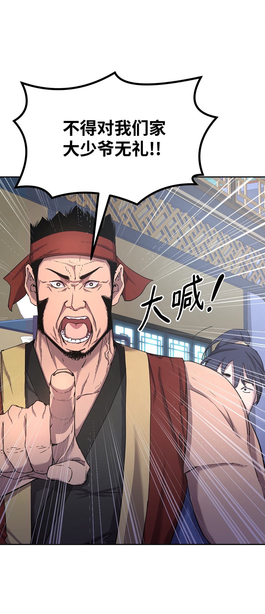 9 比武31