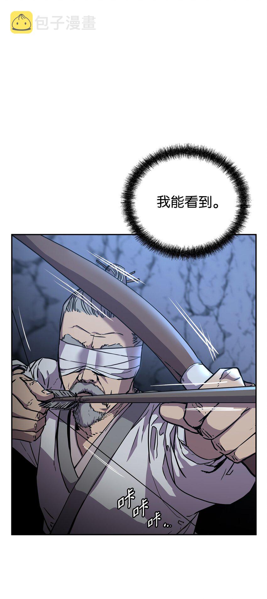 41 最后一道关门58
