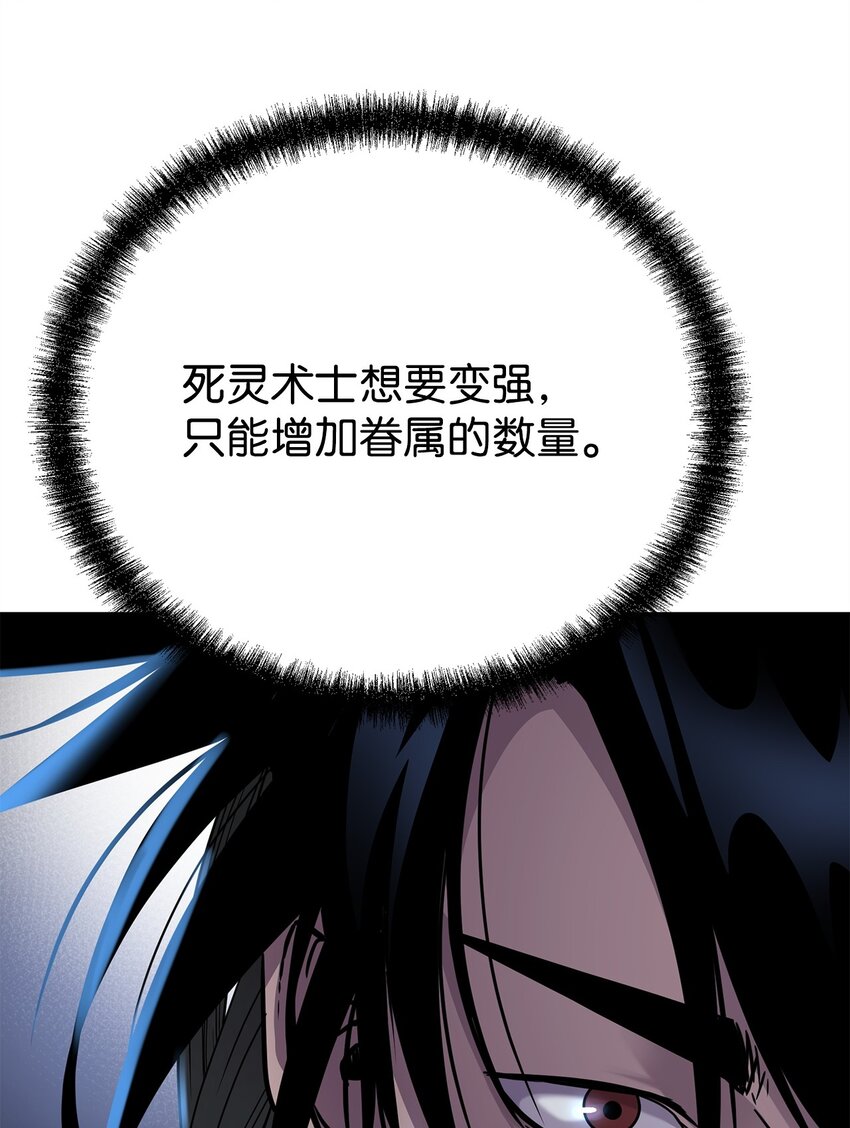 59 骷髅复仇者12
