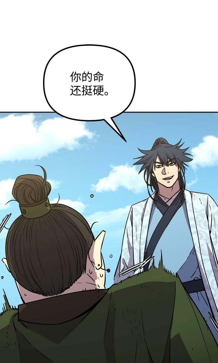 69 达成共识19