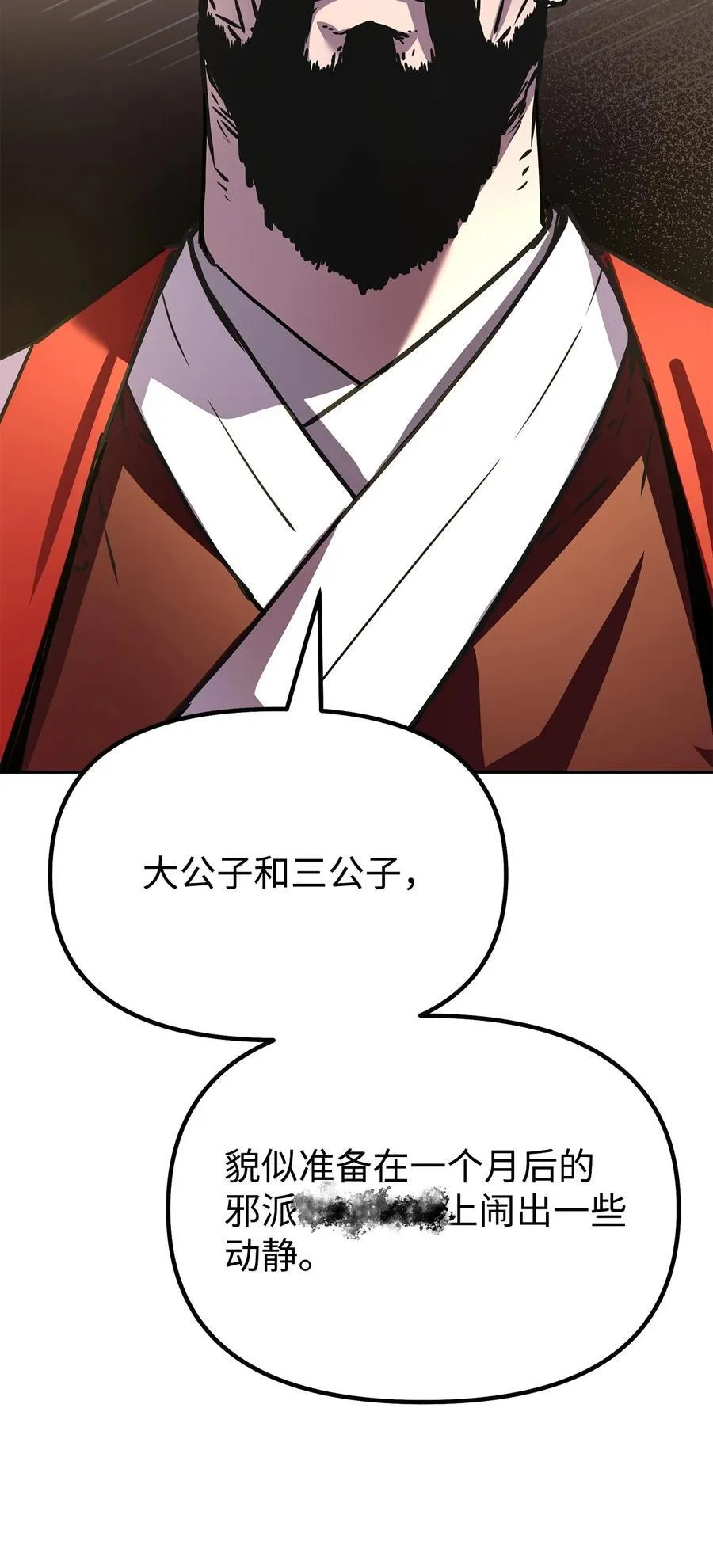 105 奖赏75