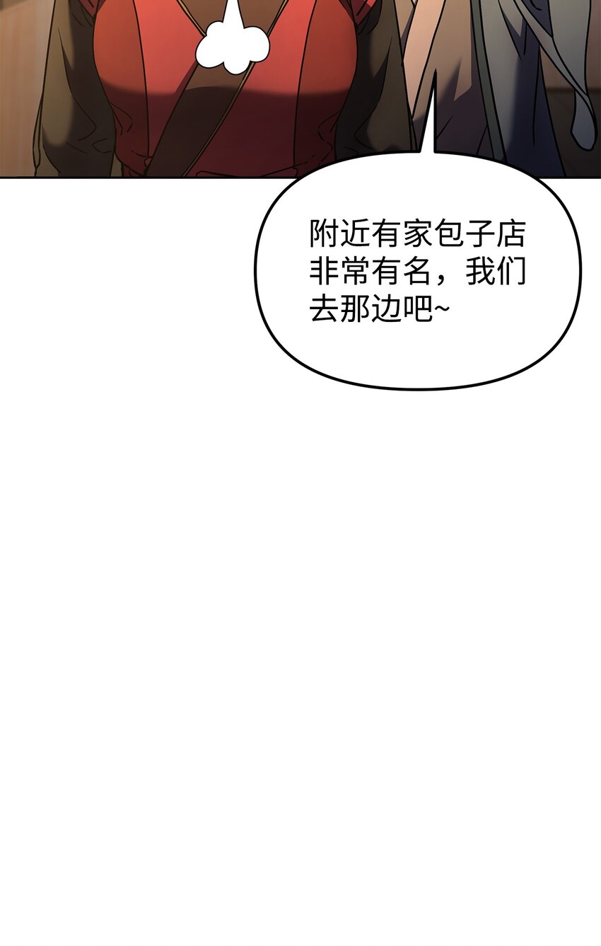 30 飞熊团58