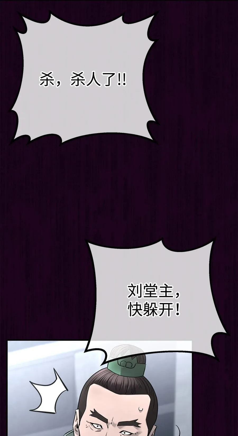 125 结束与意外77