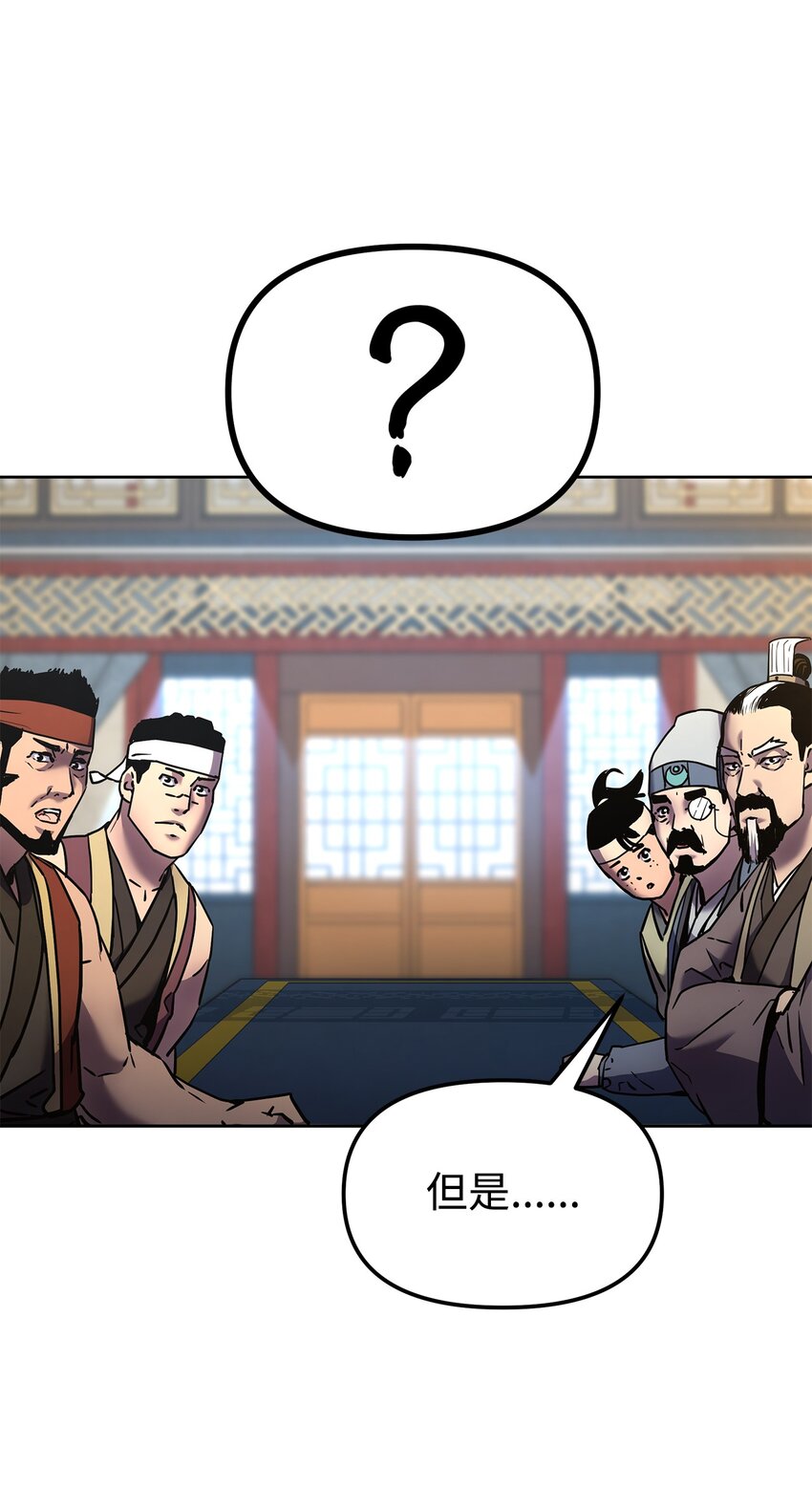 30 飞熊团32
