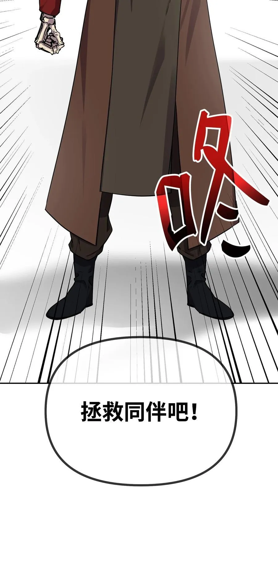 112 心魔91