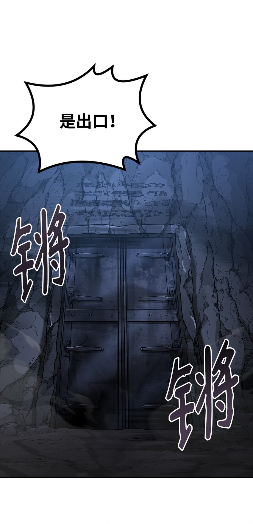 42 多谢款待45